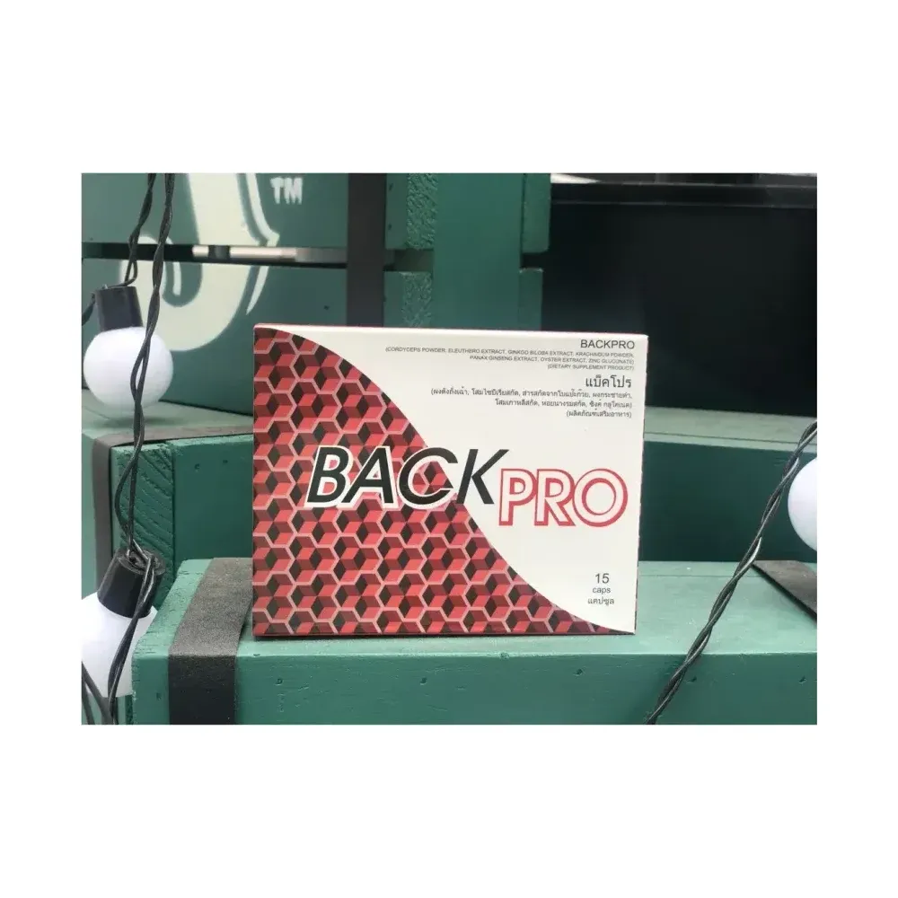 Back-Pro